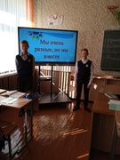 Классный час "Беларусь единая"