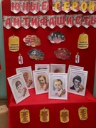 Сбор дружины