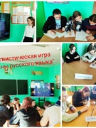 Неделя гуманитарных наук