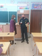 Единый день безопасности