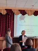 Парад служения наукам - 2021