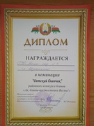 "Ах, блины - предвестники Весны!