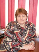 Савицкая Людмила Леонардовна