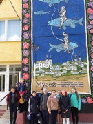 Экскурсия в исторический музей
