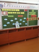 Один за всех, и все за одного