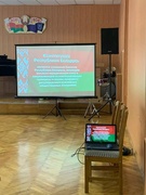 День Конституции