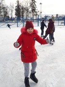 Катание на коньках