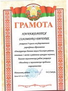 О результативности участия в научно-практической конференции!