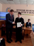 Инженеры будущего