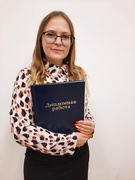 Рябцева Марина Александровна