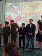 23 февраля 2017