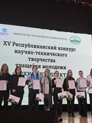 Поздравляем Астапенко Полину с победой в XV Республиканском конкурсе «ТехноИнтеллект»