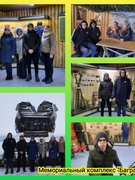 Экскурсія ў мемарыяльны комплекс "Баграціён"