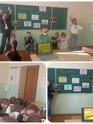 Осенние каникулы