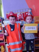 "Спасут нас от опасности - правила безопасности"