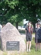 Лагерь труда и отдыха "Рубеж" 06.06.2024
