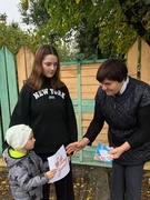 Мероприятие "С Днём учителя!"