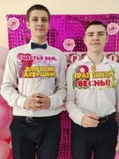 Международный женский день