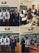 В государственном учреждении образования «Зябровская средняя школа» Гомельского района состоялся  Урок Мужества в 9 классе "Афганистан болит в моей душе"