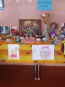 Неделя родительской любви