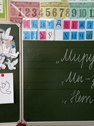 24 марта - Единый информационный час " Каждый из нас в ответе за мир на большой планете"