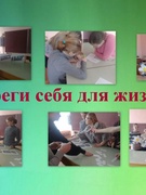 Инновационный проект