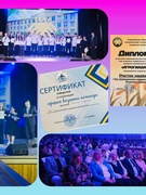 Агрогиада-2026