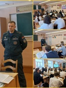 Профориентационная встреча учащихся 11 класса с сотрудником МЧС Куцюруба Артёмом Игоревичем