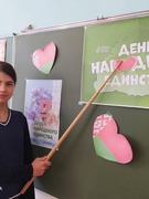 Информационные часы и выставки ко Дню Единства