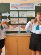 Единый урок «Эстафета поколений: сохраняя прошлое, создаем будущее»