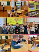 Интерактивное занятие «Умей сказать «НЕТ» (профилактика вредных привычек). Шестой школьный день 25.01.2025