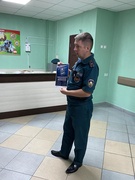 Единый день безопасности