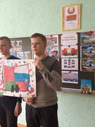 День единения Беларуси и России