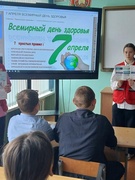 Информ-дайджест «Моё здоровье в моих руках»