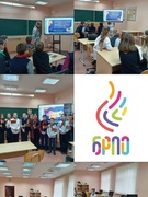 БОЛЬШАЯ ПИОНЕРСКАЯ ИГРА
