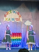Репетиция перед большим концертом