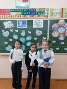 15.09-19.09.2025, Неделя Мира