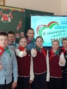 Игра  "Я гражданин Республики Беларусь" в рамках Шефской вертикали для пионеров