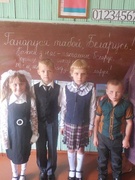 Першы ўрок на тэму “На цябе, наша моладзь, надзея!”