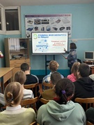 25.01.2024 г. ШАГ  "Родина моя Беларусь в лицах. Славные имена в науке и образовании"