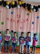 23 февраля «День защитника Отечества»