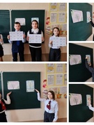 Классный час "Детям о выборах"