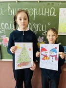 Неделя группы продлённого дня, 12-17.01.2026 г.