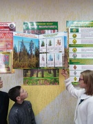 Прафарыентацыйная экскурсія ў Камаровіцкае лясніцтва. Прафесія"Ляснік "