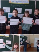 Проект «Моё психологическое благополучие» (февраль)