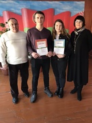 ПОЗДРАВЛЯЕМ
