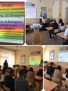 ШАГ. Гордость за Беларусь. Комфорт и уют для каждого. 23.03.2023