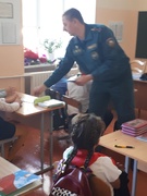 Единый день безопасности