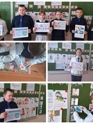 Я. Моя семья. Моя Родина. " Труд и профессия". 4 Б класс