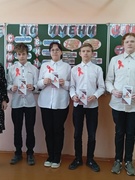 Классный час " О беде по имени СПИД"